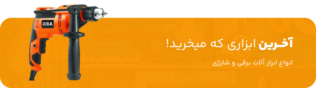 main banner 2
