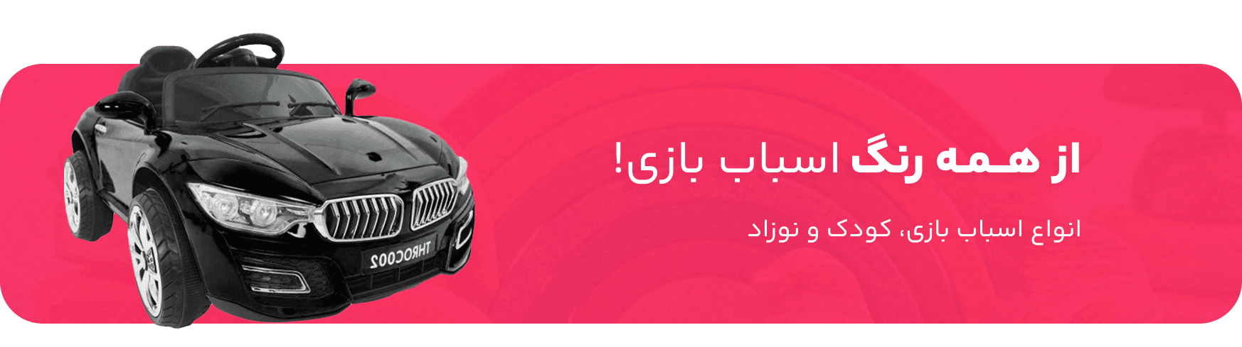 main banner 5