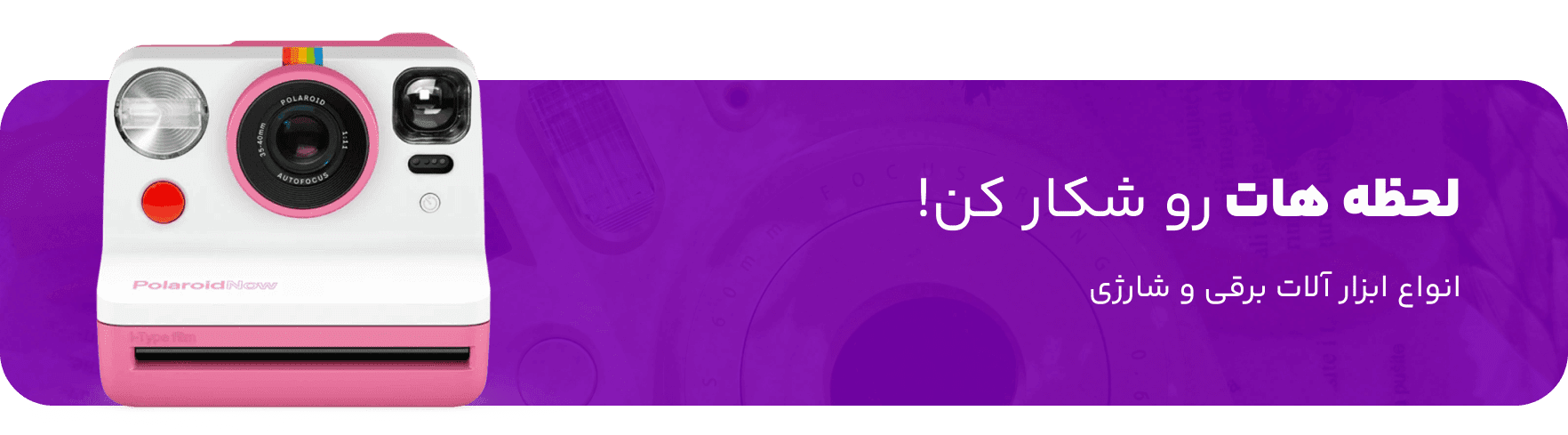 main banner 6