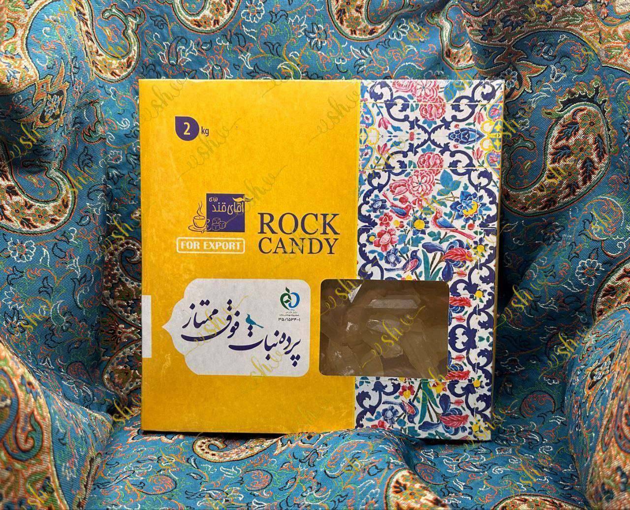 پرده نبات ممتاز شیرینیوم