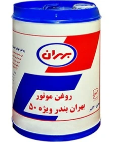 بهران بندر ویژه 50