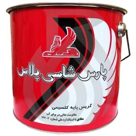 گریس پارس شاسی3 10پوندی