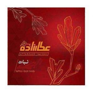 پرده نبات سفارشی زعفرانی عطار زاده