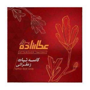 کاسه نبات ساده درجه زعفرانی یک عطار زاده