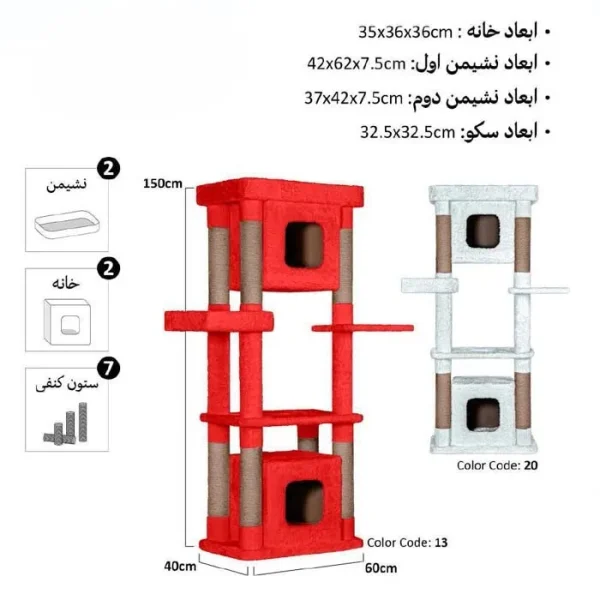 اسکرچر گربه مدل دیدی پلاس برند ژوانیت - Image 2