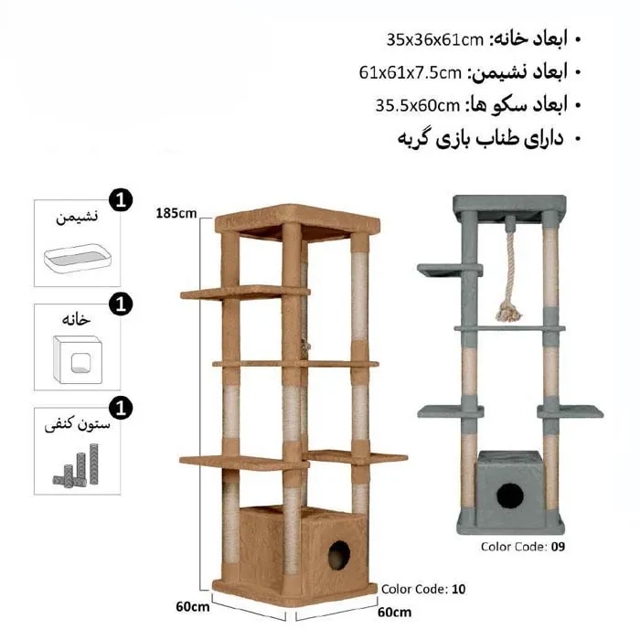 اسکرچر گربه مدل کنجی برند ژوانیت - Image 2