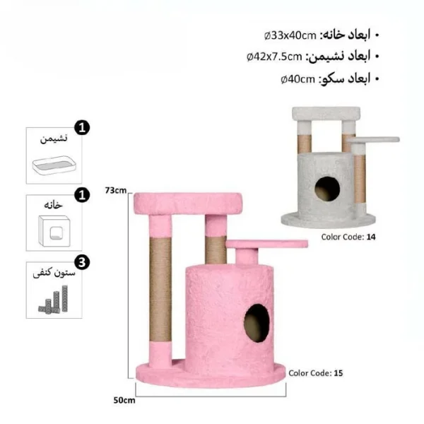 اسکرچر گربه مدل هلن برند ژوانیت - Image 2