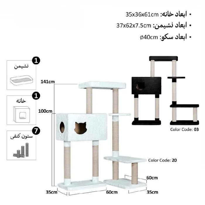 اسکرچر گربه مدل جسیکا برند ژوانیت - Image 2