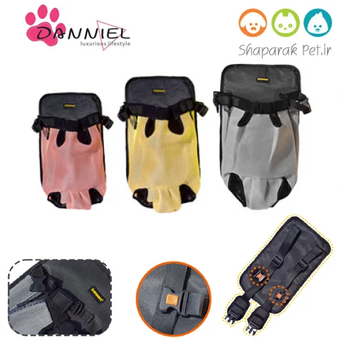 کیف آغوشی تمام راشل بینگو برند دنیل در 3 سایز