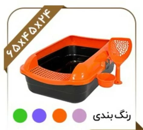 ظرف خاک گربه برند دنیل مدل لبه دار مشبک با بیلچه رایگان