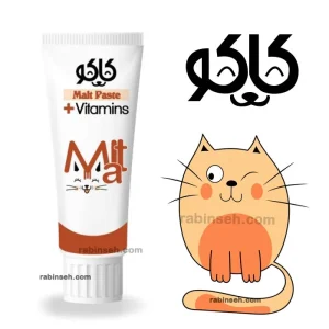 خمیر مالت ویتامینه مخصوص گربه برند کاکو
