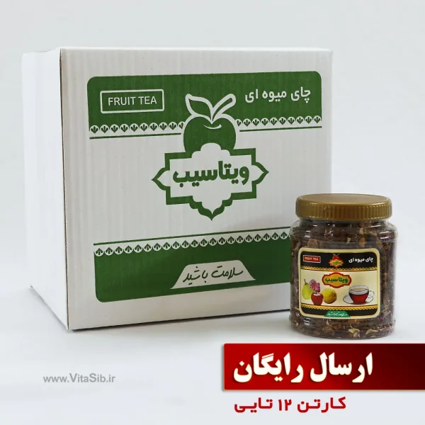 box tea vitasib 600x600 1