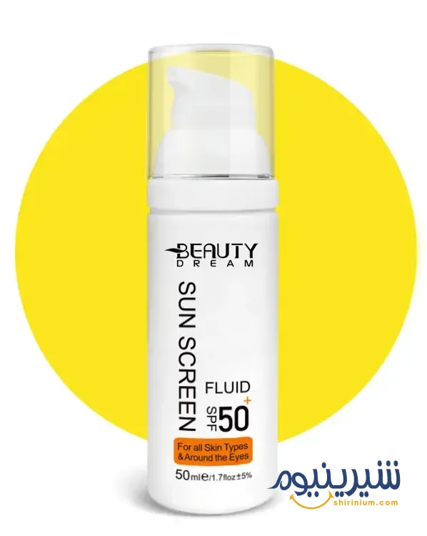 کرم ضدآفتاب ایرلس SPF۵۰ بیوتی دریم ۵۰میلی‌گرم | محافظت بانکی ۵ ستاره ، مقاوم در برابر آب وتعریق