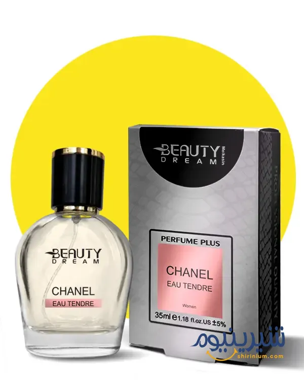 پرفیوم پلاس زنانه بیوتی دریم ۳۵ میل رایحه شانل او تندر (Beauty Dream Chanel Eau Tendre)