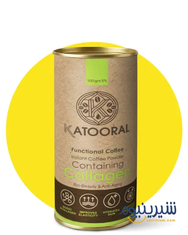 قهوه عملکردی کلاژن پپتاید کاتورال (Katooral) | زیبایی و انرژی